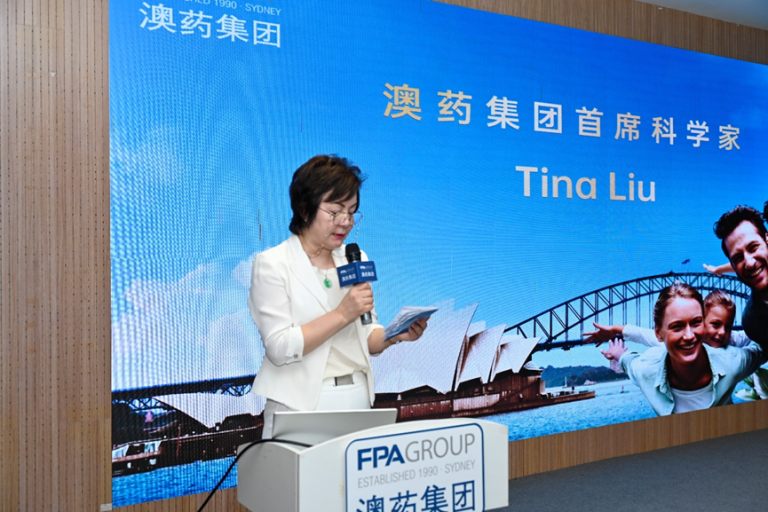 澳药集团杭州部盛大启幕，共绘大健康产业新蓝图